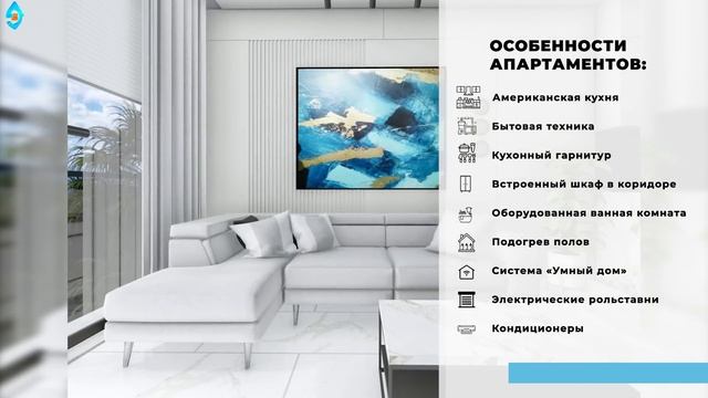 Квартира в Анталии для инвестиций-Недвижимость в Турции