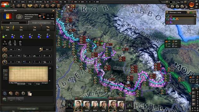 Расцвет Австро-Венгрии(hearts of iron 4) смотреть онлайн
