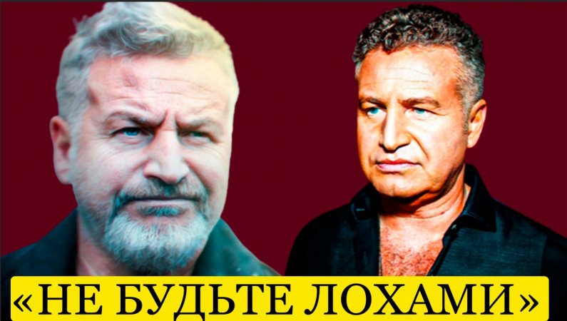 «НЕ БУДЬТЕ ЛОХАМИ»: Агутин обратился к россиянам с важной просьбой.