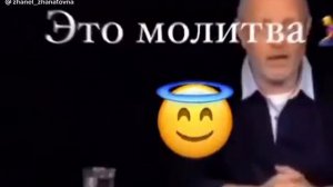 Если ты разговариваешь с Богом это молитва 🙏