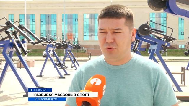 Уникальная спортивная площадка с профессиональным оборудованием открылась в Костанае смотреть онлайн