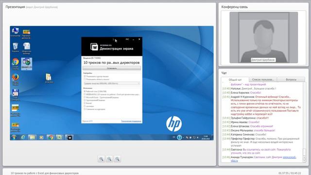 Как в Excel автоматизировать загрузку актуального курса валют смотреть онлайн