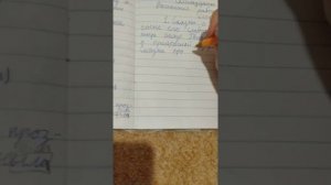 русский язык 4 класс учебник 2 часть страница 48 номер 104 гдз