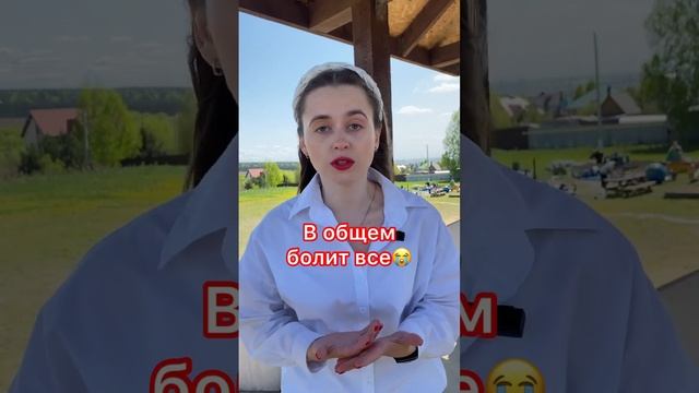 Как снять мышечную боль после тренировок ? какпохудетьтренировкимышцыshortsvideo