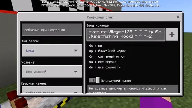 как сделать фонарик в Майнкрафт без модов смотреть онлайн