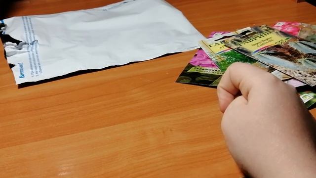 Распаковка посылки с семенами с сайта Семена Почтой. смотреть онлайн