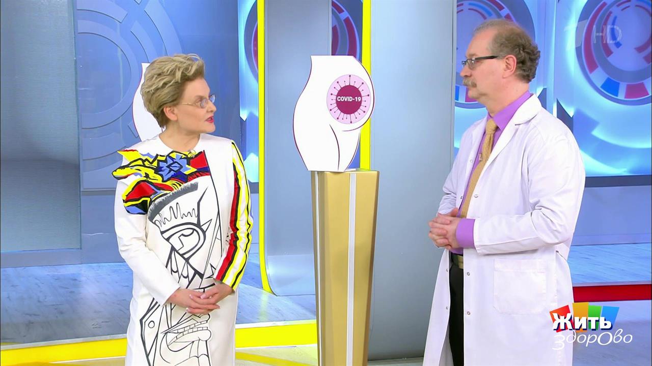 Мифы и правда про роды. Жить здорово! Фрагмент выпуска от 06.05.2020
