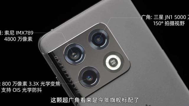 Всё о OnePlus 10 Pro за 4 минуты | Где новое, Ванплас?!