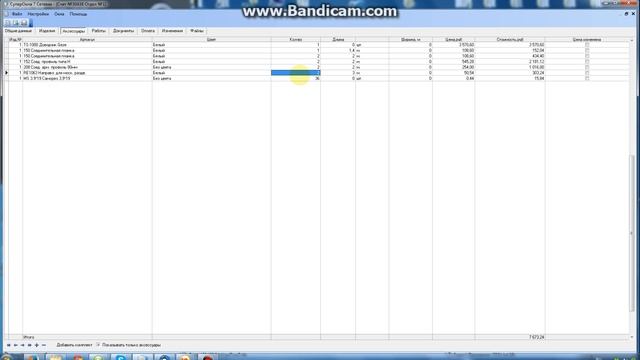 Видеоуроки по СуперОкнам (Раздвижная система). Как построить раздвижную конструкцию Часть 1 смотреть онлайн