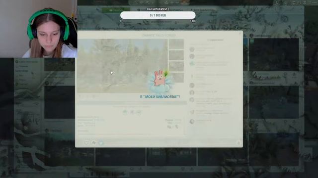 Строим деревню эльфов ✨ | Симс 4 смотреть онлайн
