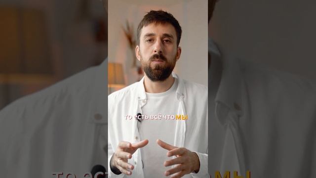 Путь души. Про официальный контракт.