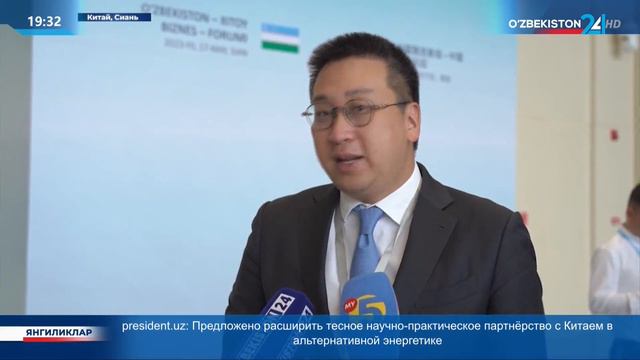 Отклики на государственный визит Президента Шавката Мирзиёева в Китай смотреть онлайн