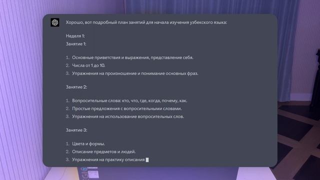 Секреты GPT-4: 5 невероятных хаков, которые изменят вашу жизнь! смотреть онлайн