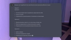 Секреты GPT-4: 5 невероятных хаков, которые изменят вашу жизнь!