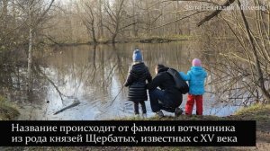 Южное Бутово: история района