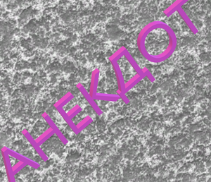 Анекдот про пьяного барина