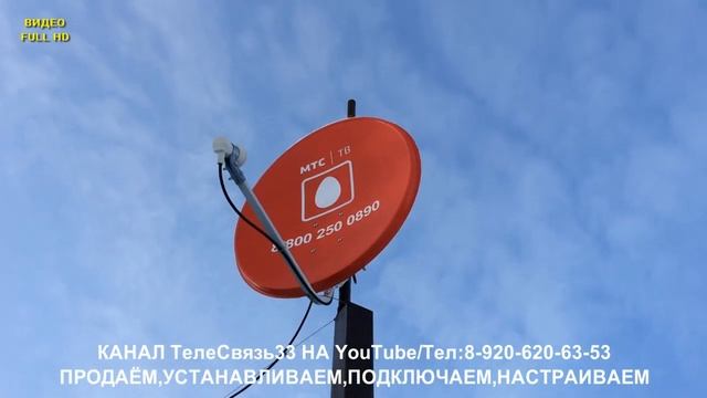 У КЛИЕНТА НЕ ПОКАЗЫВАЕТ ОБОРУДОВАНИЕ МТС ТВ смотреть онлайн