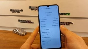 Новинка!!! FRP Samsung A02s Бесплатный метод! Без ПК! Сброс Аккаунта Google. Обход блокировки A025F