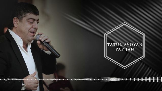 Tatul Avoyan New Song - Pap Jan смотреть онлайн
