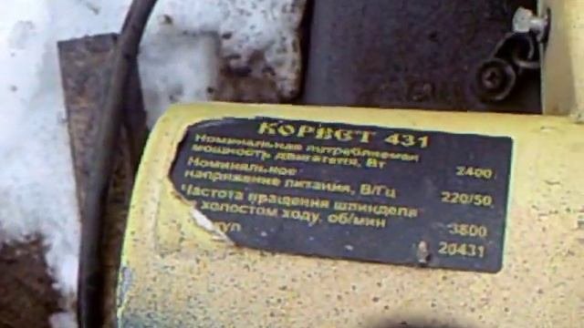 Как распилить болванку на 100 мм