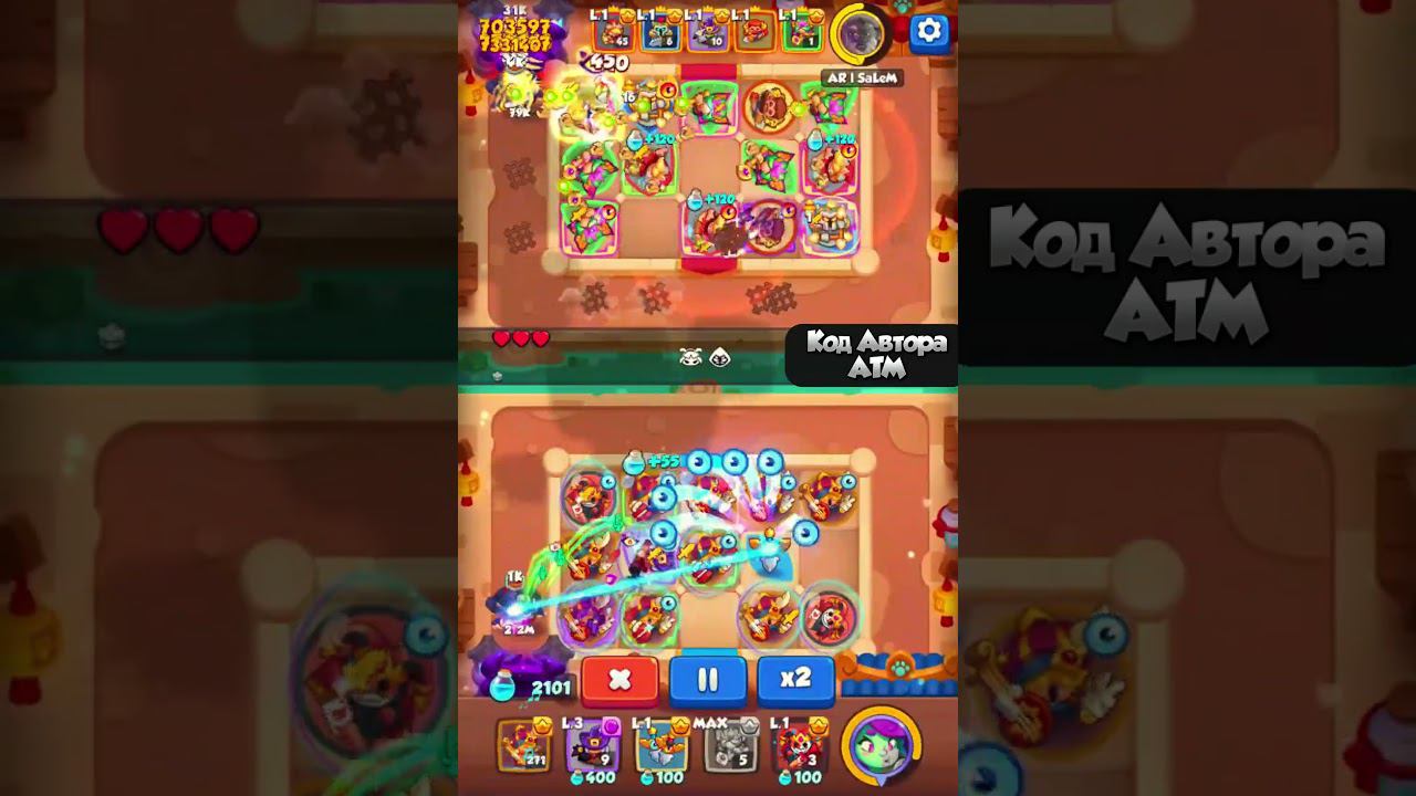 RUSH ROYALE | БАРД ИМБА БЕЗ ЗЕВСА??? 150B #rushroyale #рашрояль #shorts