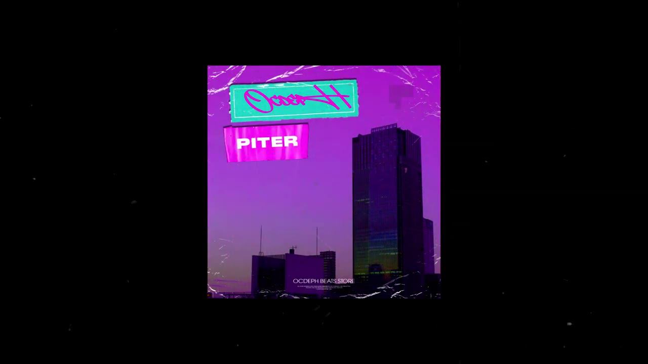 [FREE] GUITAR MUKKA x ПОШЛАЯ МОЛЛИ x Три дня дождя Type Beat "PITER" | 2022 Rock Type Beat
