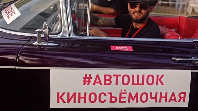 ВЛОГ #1, АВТОШОК, КРАСНОДАРСКИЙ АФРО, БОГОМОЛ смотреть онлайн