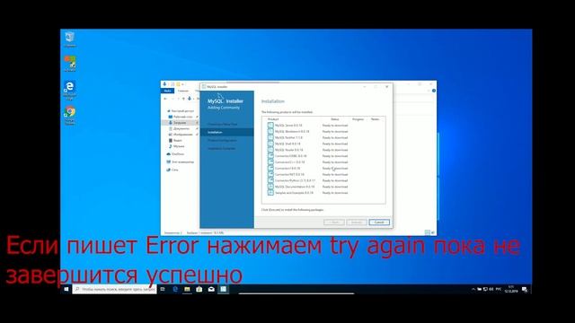 Установка SQL Server 2017 и MySQL Windows 10.