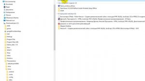 Как скачать web-архив и запустить его у себя на компьютере
