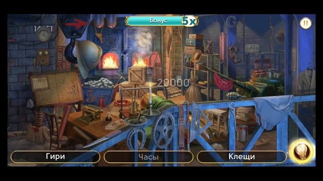 Сцена 949 June's journey на русском. смотреть онлайн