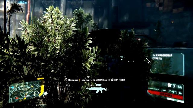 Прохождение Crysis 3 | Часть 3 "Корень Зла" смотреть онлайн