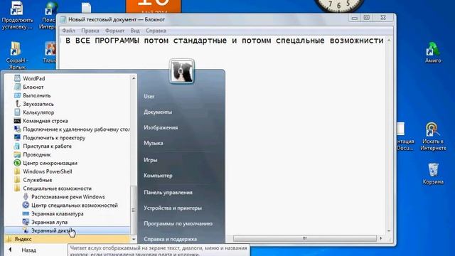 Экранная клавиатура показ*** смотреть онлайн
