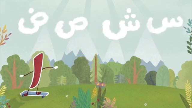 Алиф в стране Алифба