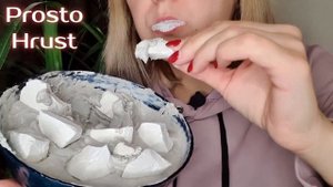 Сухой мел Горный в сливочной пасте 🤤 Хруст / Асмр ❤️  Chalk / Crunch / Asmr