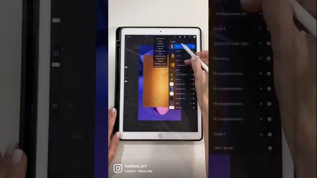 Уроки Procreate. Как рисовать сразу золотой текстурой