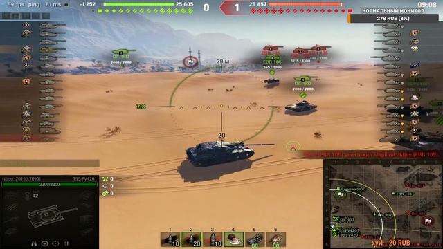 Грабим укреп [LNG4T] Рота BLACK_PANTHER смотреть онлайн