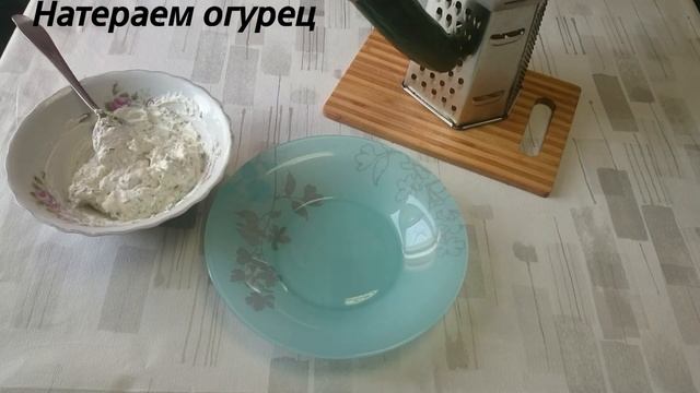 ЛАВАШ С 3 НАЧИНКАМИ смотреть онлайн