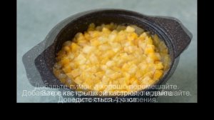 Варенье из патиссонов