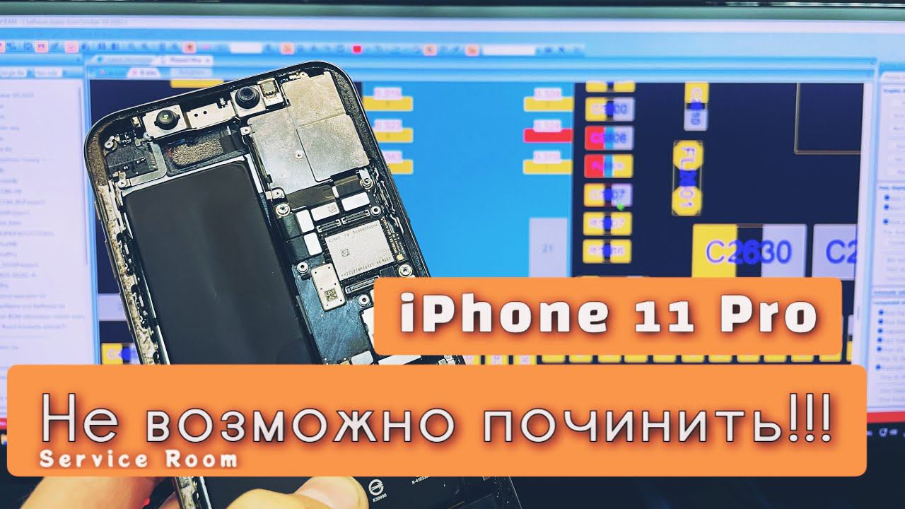 iPhone 11 Pro Не работает тачскрин Не подлежит ремонту смотреть онлайн