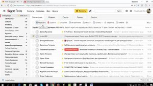 КАК СОЗДАТЬ ПАПКУ В ПОЧТЕ ЯНДЕКС