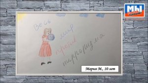 Онлайн-выставка рисунков "Беслан глазами детей"