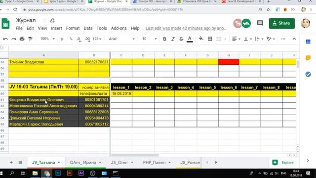 Lesson1 2019 08 19 18 58 34 смотреть онлайн