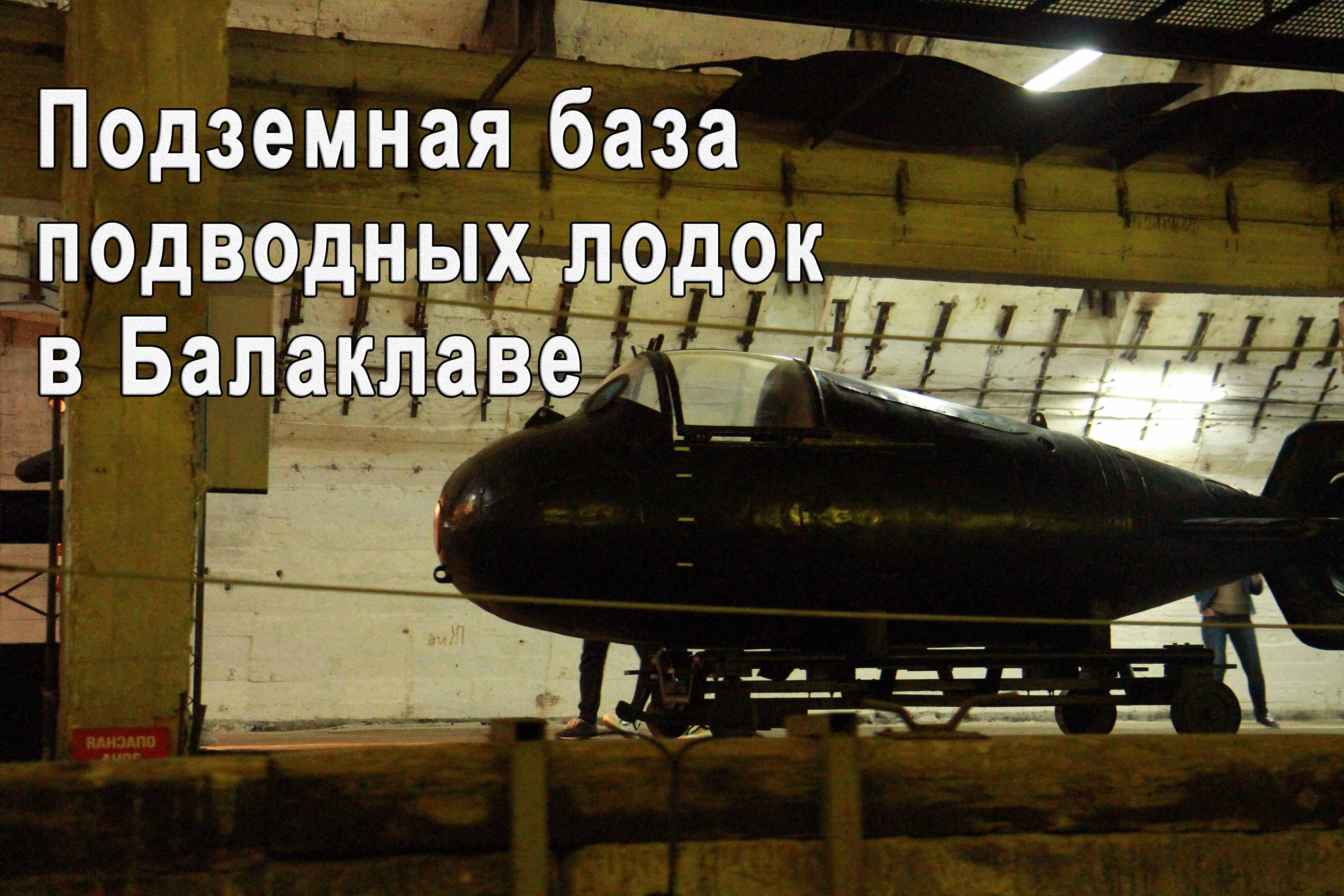 Путешествие по Крыму. День 7. Алупка - Балаклава. Воронцовский дворец. Крепость Чембало.