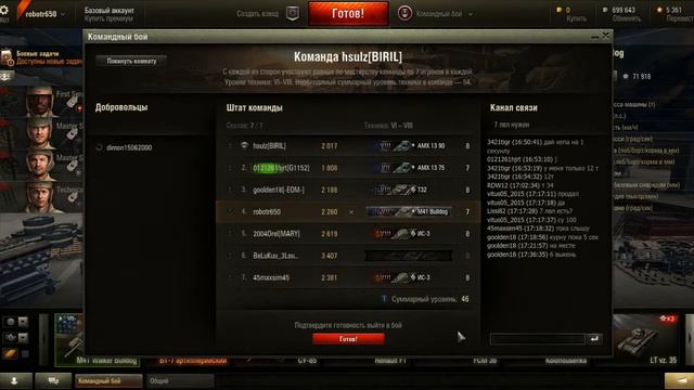 Школьники нагибают КБ#2:) смотреть онлайн