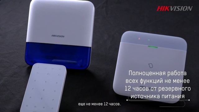 Системы безопасности HIKvision - профессионализм и надежность. смотреть онлайн