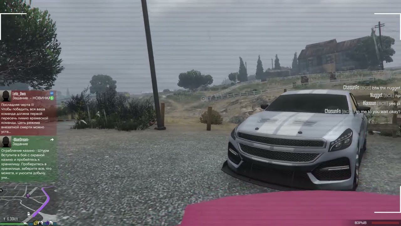 GTA online  Приключения Белой мышки 9-2