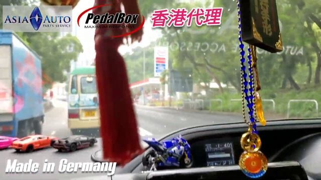 TOYOTA NOAH 80系 加速0距離 直接話去就去 DTE Pedalbox 亞洲汽車材料有限公司