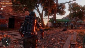 Far Cry 6-Черный экран при запуске после обновления игры? Есть решение