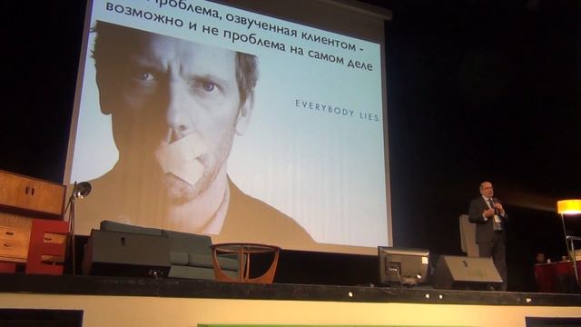 Игорь Манн. Как вернуть потерянных клиентов