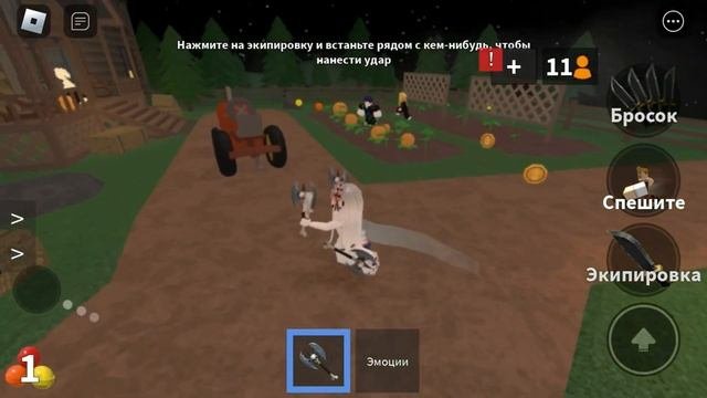 •//mm2//• если умру - убираю вещь из скина •//?//• *okay* #mm2 #murdermystery #roblox
